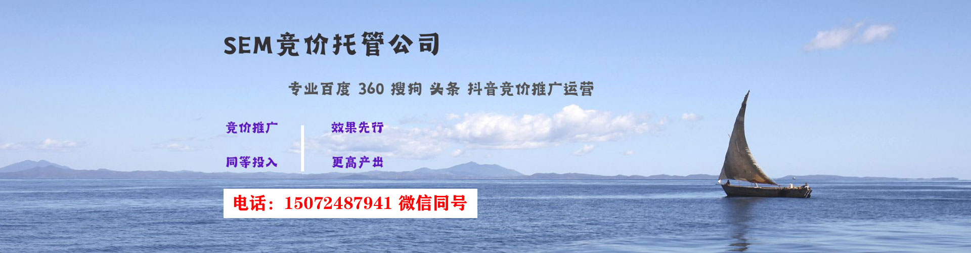 荷塘推广信息流