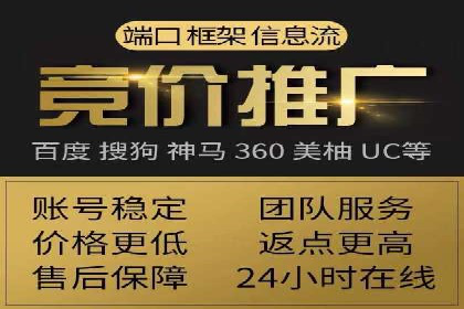 案例分享：SEM竞价托管助力企业增长