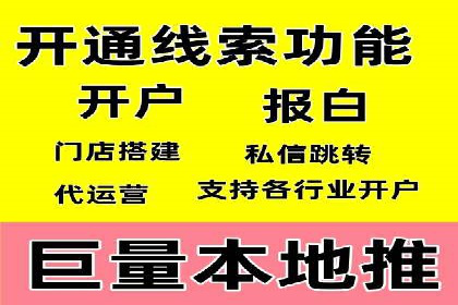 竞价广告开户全解析：一例成功企业的成长史